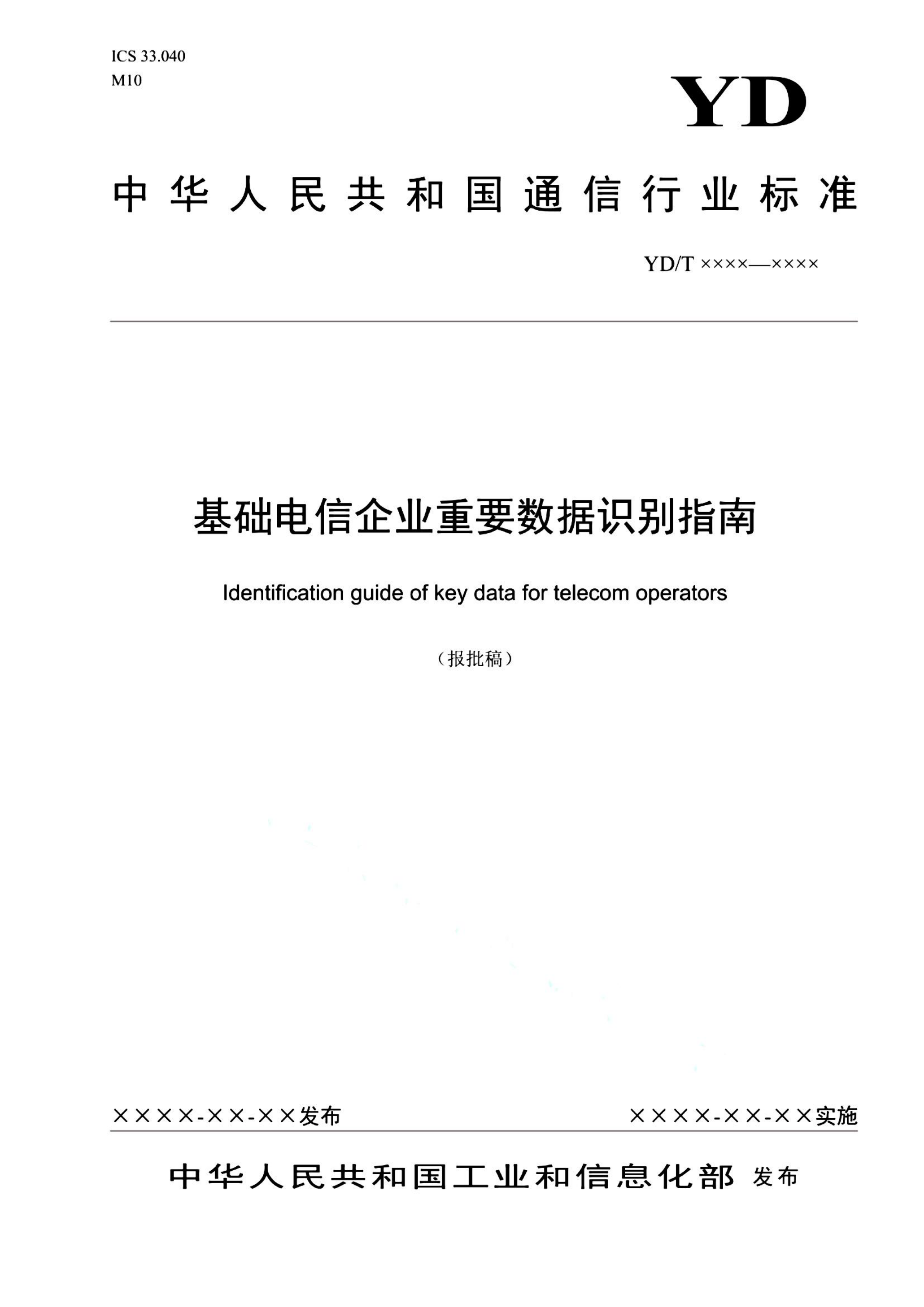 资源详情图